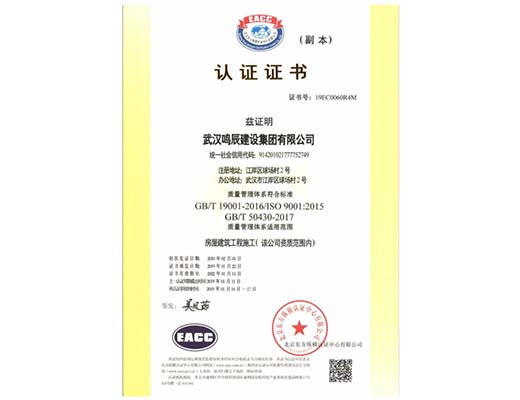 武漢iso20000認證案例